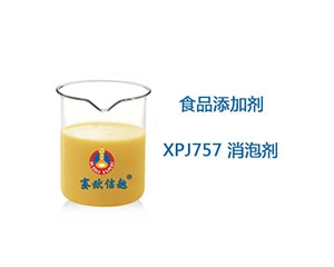 XPJ757 消泡劑