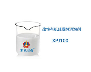 有機(jī)硅消泡劑在工業(yè)的應(yīng)用前景如何？